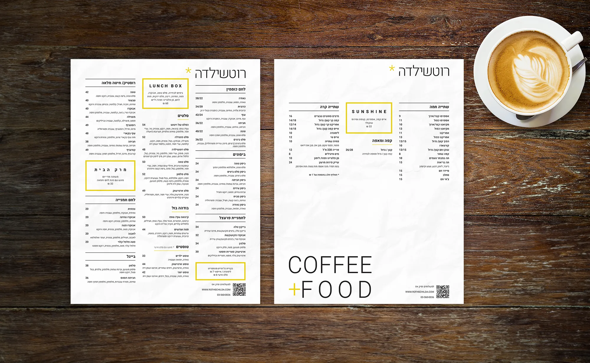Menu design
