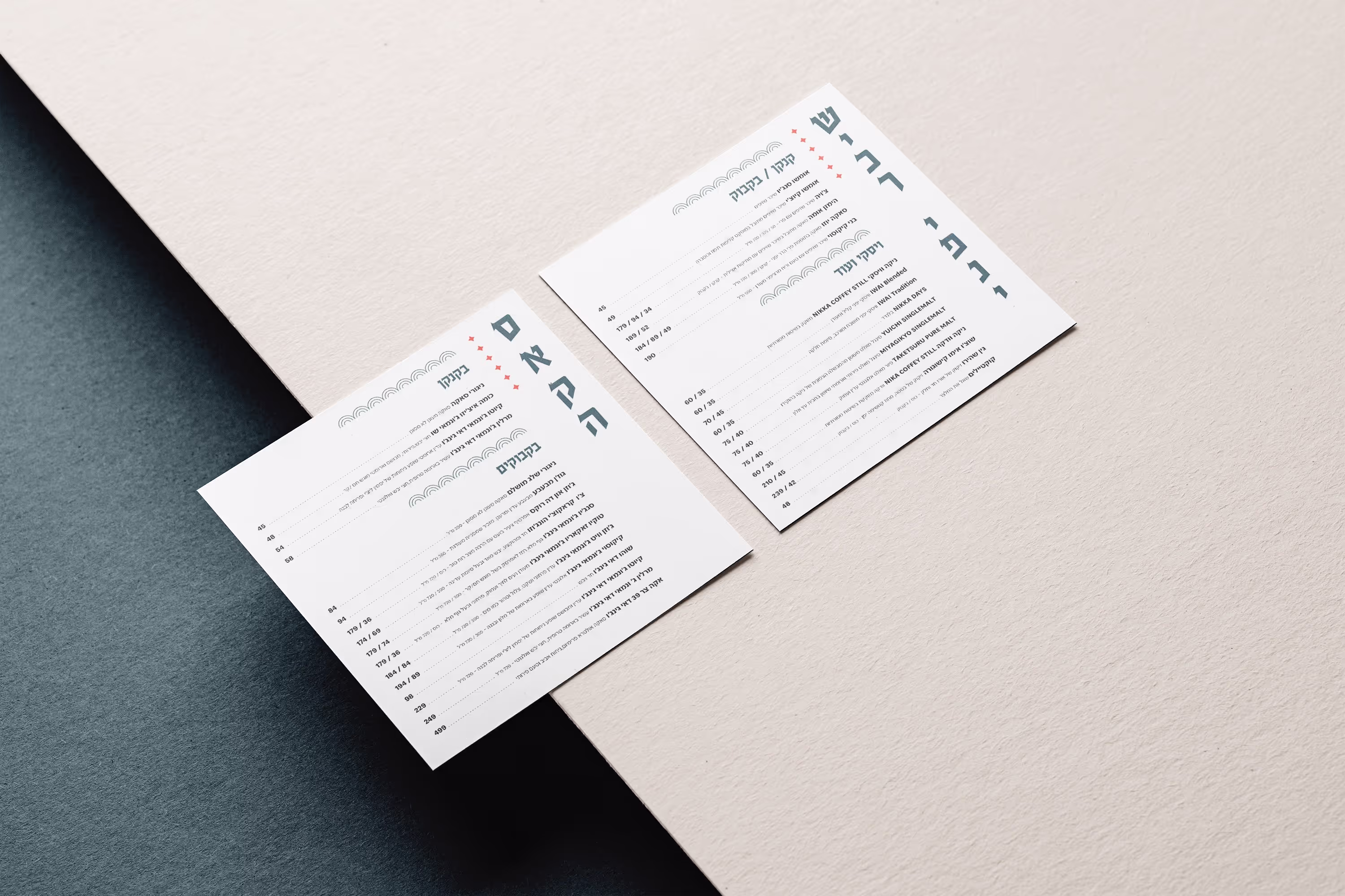 Menu design
