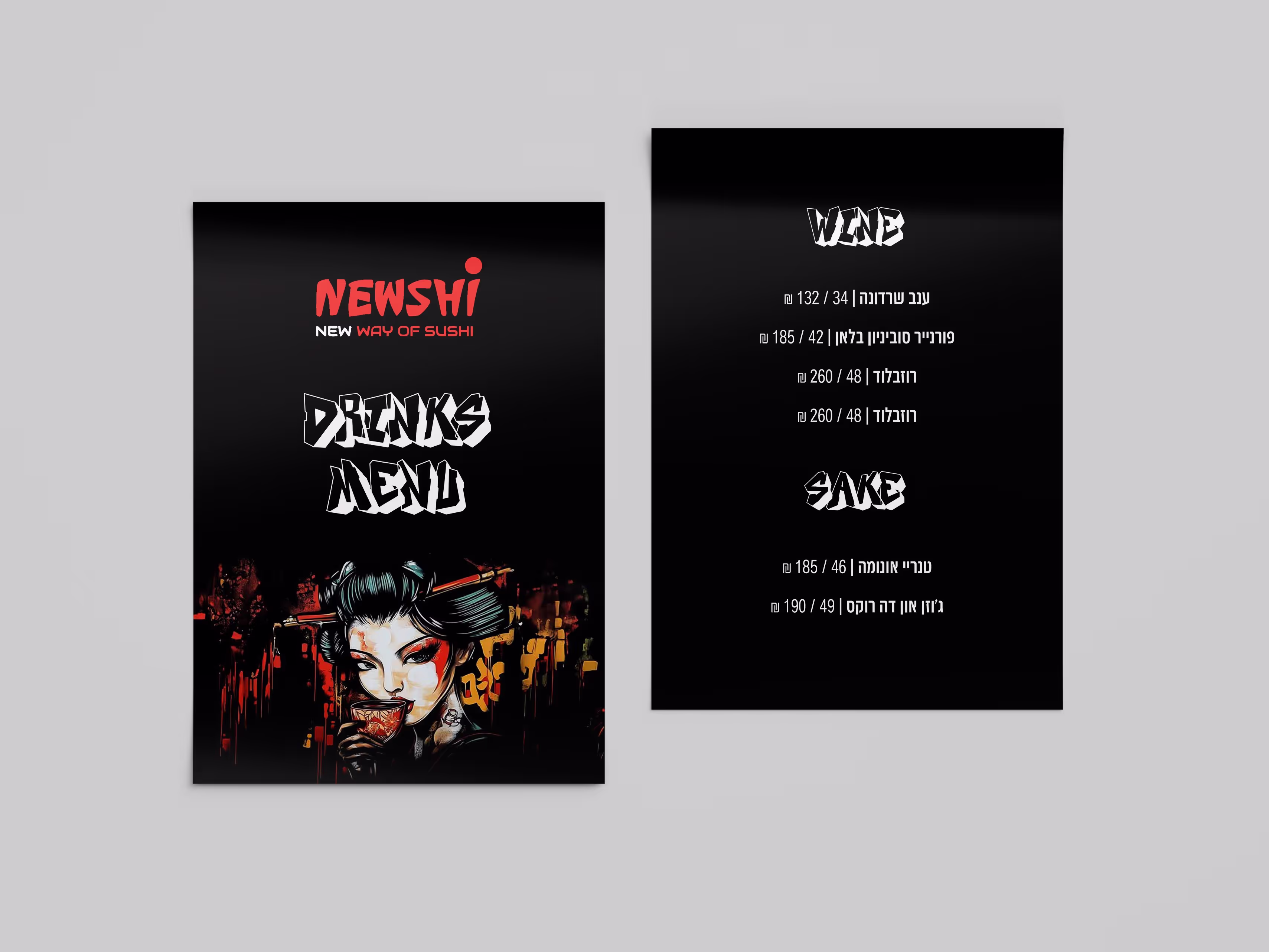 Menu design