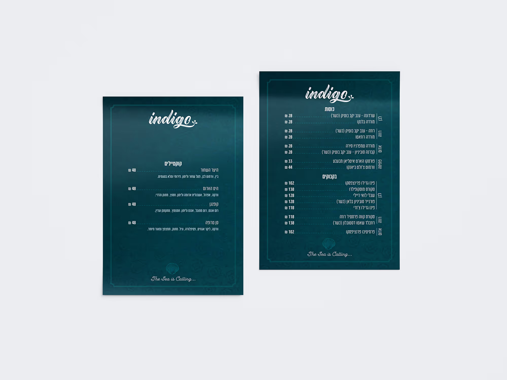 Menu design